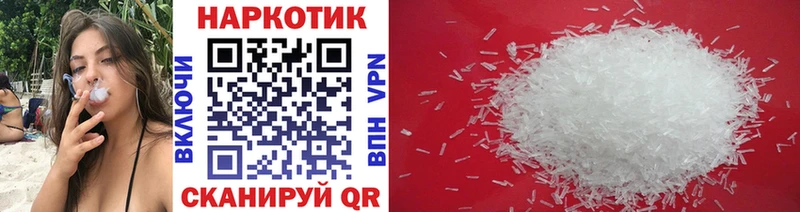 Где найти наркотики Ноябрьск APVP КОКАИН Мефедрон Бошки Шишки