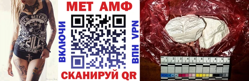 Amphetamine 98%  Ноябрьск 