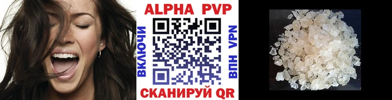 Alpha-PVP СК КРИС  наркотики  Ноябрьск 