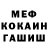 Метадон VHQ kazak911