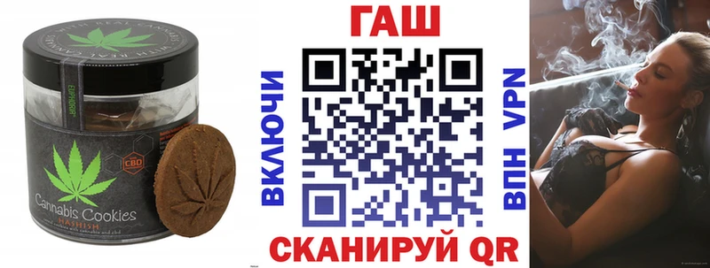 Cannafood конопля  Ноябрьск 