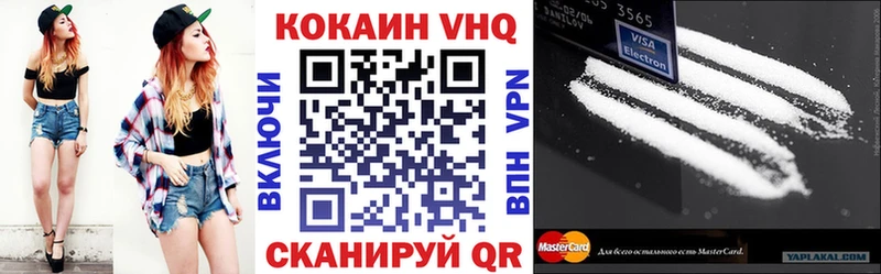 Кокаин Перу Ноябрьск