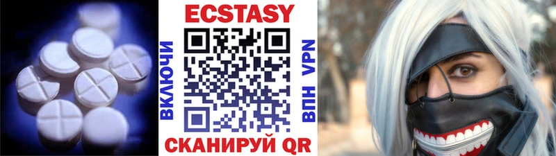 ЭКСТАЗИ диски  mega как зайти  Ноябрьск  цены наркотик 
