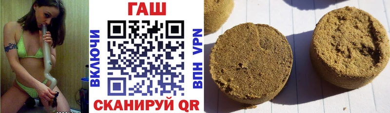 Гашиш ice o lator  OMG зеркало  Ноябрьск  купить наркотики сайты 