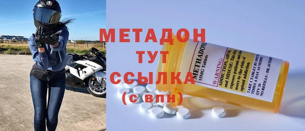 круглые Волосово