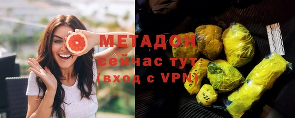 круглые Волосово