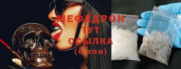 круглые Волосово