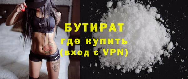 jwh Володарск