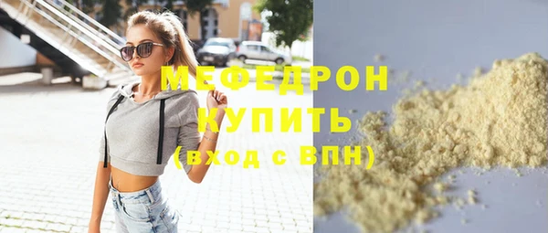 героин Волоколамск
