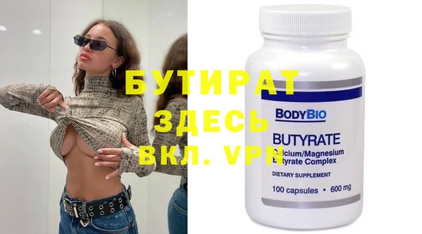 героин Волоколамск