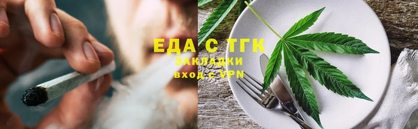 героин Волоколамск