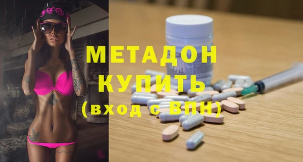 круглые Волосово