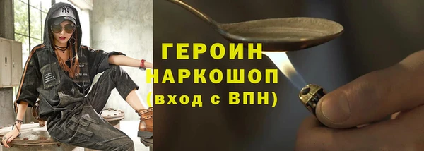 jwh Володарск