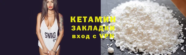 героин Волоколамск