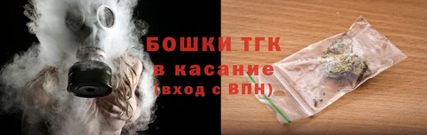 героин Волоколамск