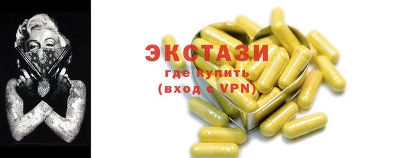 круглые Волосово