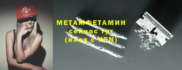героин Волоколамск