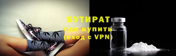 героин Волоколамск