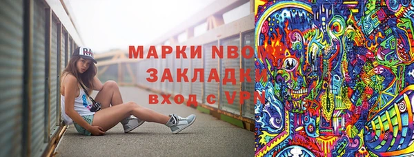 jwh Володарск