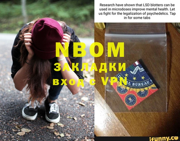 jwh Володарск