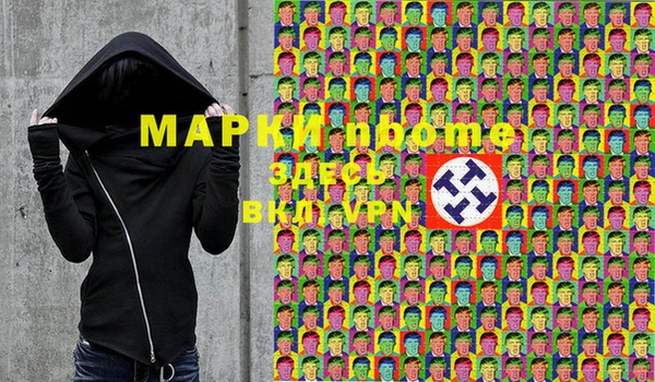 jwh Володарск