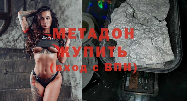 героин Волоколамск