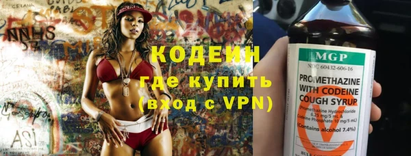 героин Волоколамск
