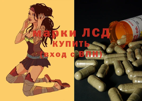 jwh Володарск