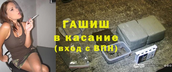 героин Волоколамск