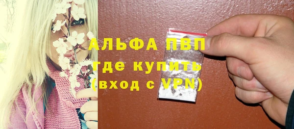 героин Волоколамск
