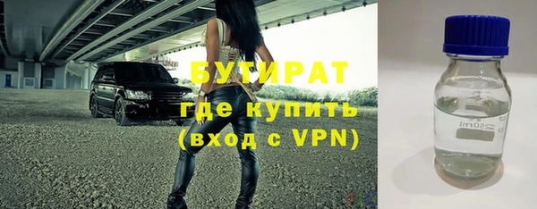 круглые Волосово