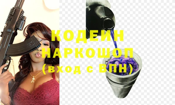 героин Волоколамск