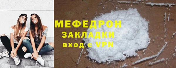 круглые Волосово