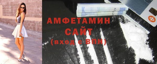 героин Волоколамск