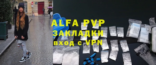 круглые Волосово