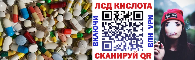 LSD-25 экстази кислота Ноябрьск