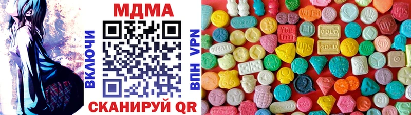 MDMA Molly  Ноябрьск 