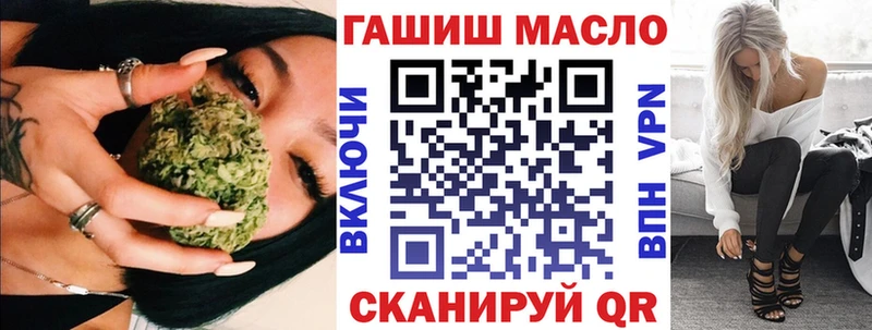 ТГК концентрат  Ноябрьск 