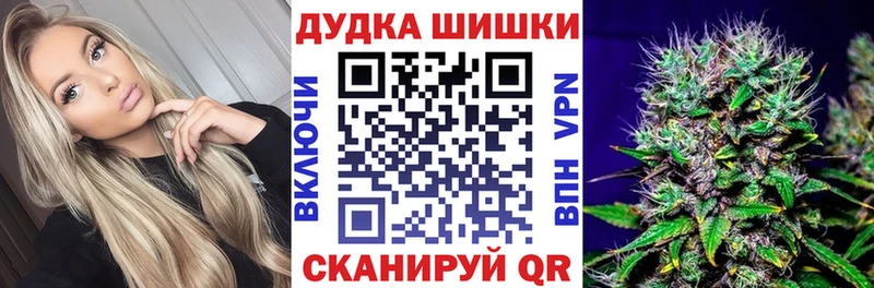 кракен как войти  Ноябрьск  Бошки марихуана THC 21% 